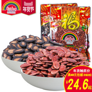 天虹牌原味红瓜子五香黑瓜子330g坚果炒货零食批发西瓜子小包袋装