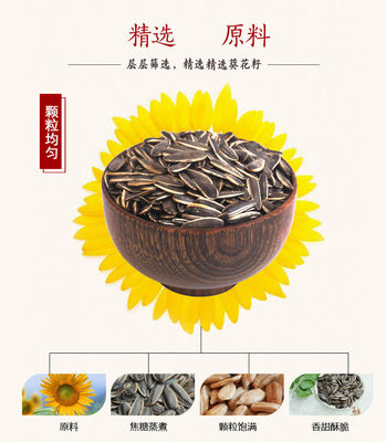 小包装葵花籽焦糖瓜子原味五香奶油味瓜子批发散装5斤炒货零食