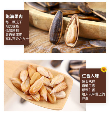 【大粒新货】瓜子批发焦糖瓜子五香瓜子原味瓜子葵花籽瓜子仁零食