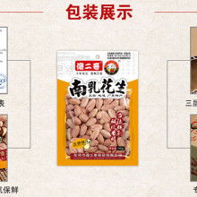  临沂市兰山区恒鹰食品机械厂 主营 五香花生炒炉 地瓜炉