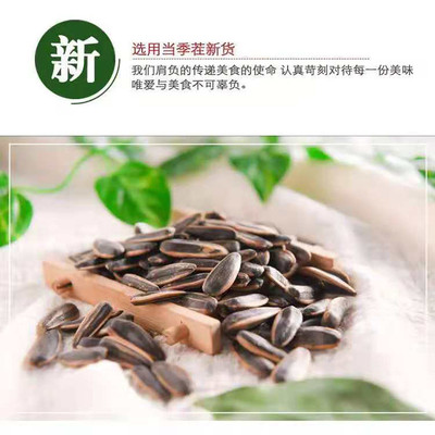 可米小子 芥末花生 海苔花生 多味花生 五香瓜子 蟹黄瓜子 焦糖瓜子 鱼皮花生 花生瓜子组合坚果零食