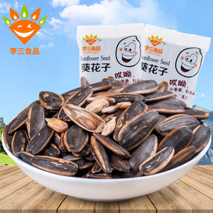 瓜子批发 散装免邮5斤焦糖山核桃味原味葵花籽五香黑瓜子多味零食