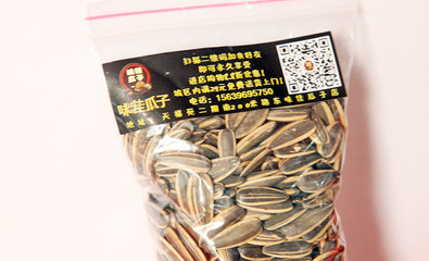 【味佳瓜子】五香瓜子1份,提供免费WiFi_团800驻马店团购网站大全