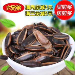 【五香瓜子】最新五香瓜子优惠信息_好便宜网