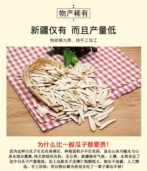 牙签瓜子原味新疆特产现炒白皮葵花籽特级散装五香椒盐马牙白瓜子