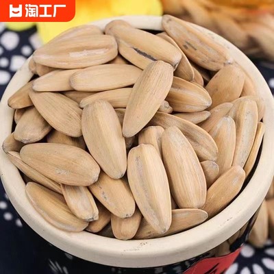 当前网购流行产品