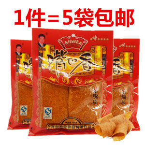 【天天特价】陕北儿时水煮瓜子陕西特产盐味五香瓜子水煮葵花瓜子