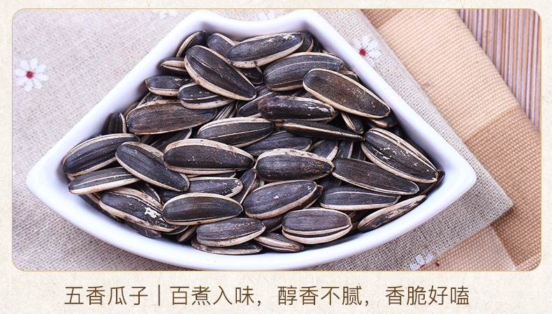 老街口混装瓜子500gx4袋 焦糖山核桃多味网红打手葵花籽坚果炒货