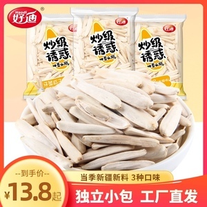 瓜子包装袋五香