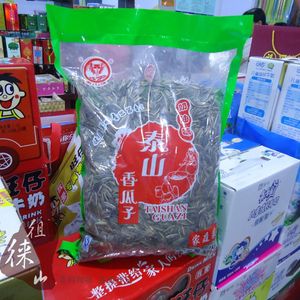 包邮 山东炒货 泰山瓜子葵花籽 奶油瓜子 五香瓜子 原味瓜子4斤装