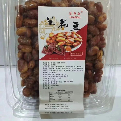 品味永兴号花生米,感受永定河畔的悠远芳香