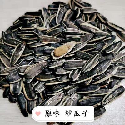 【地摊 跑江湖】炒瓜子 五香瓜子 散装 味道多样