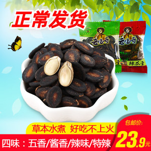 瓜子包装袋五香