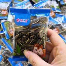 多味白五香瓜子独立包装小袋整箱葵瓜子小包装小袋原味奶香葵花籽