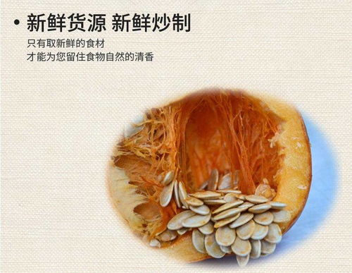 精选生熟南瓜子五香焦糖椒盐瓜子葵花籽油葵籽零食原味熟白南瓜子