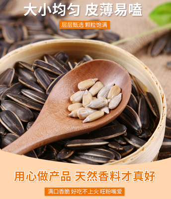 小炒旺 奶油原味焦糖核桃瓜子批发结婚庆五香大袋5斤装散装10斤