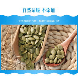 新款迪士尼 disney瓜子新疆特产无壳南瓜子188g 2罐休闲零食