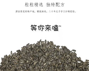 果然火葵瓜子焦糖五香多味原味瓜子葵花籽坚果炒货休闲零食熟125g