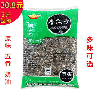 五香瓜子——年货零食的新宠，品味传统与创意的完美融合