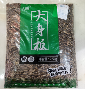 五香瓜子 散装5斤的休闲美味