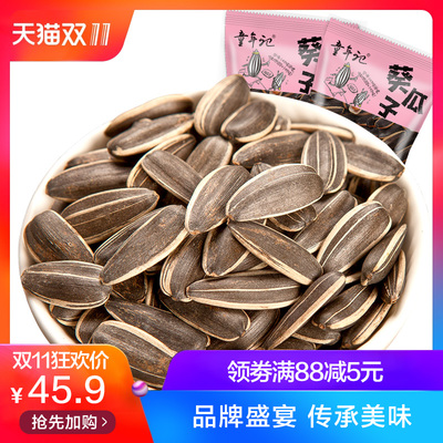 大徐瓜子 便捷美味的独立小包装五香瓜子