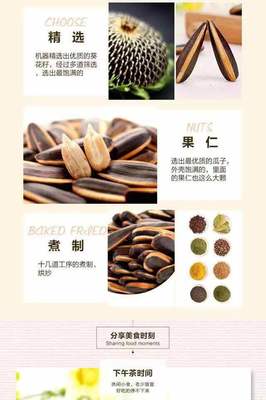 农家直发葵花籽 一斤赠一斤，香醇炒货尽享乡野风味